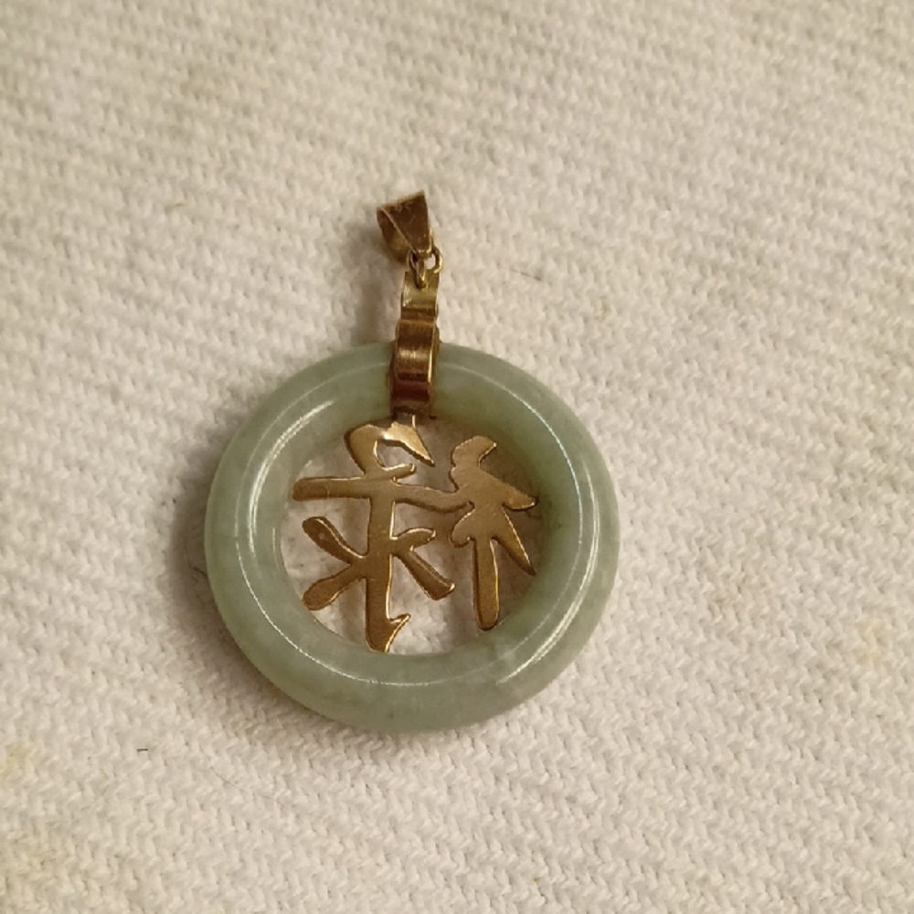 Beautiful Pale Green Jade Circle Pendant In 14k Gold & Gold Letter Character EUC